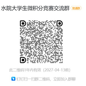 钉钉群.png 钉钉群.png